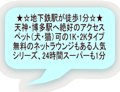 �����n���S�w���k��1������ �V�_�E�����w�֐�D�̃A�N�Z�X �y�b�g�i���E�L�j��1K�E2K�^�C�v �����̃l�b�g���E���W������l�C �V���[�Y�A24���ԃX�[�p�[��1��