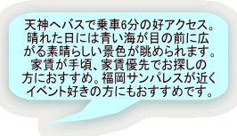 �V�_�փo�X�ŏ��6���̍D�A�N�Z�X�B ���ꂽ���ɂ͐��C���ڂ̑O�ɍL ����f���炵���i�F�����߂��܂��B �ƒ����荠�A�ƒ��D��ł��T���� ���ɂ������߁B�����T���p���X���߂� �C�x���g�D���̕��ɂ��������߂ł��B